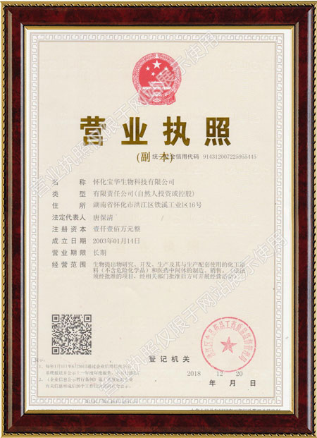 怀化硫代乙酸生产,湖南医药中间体厂家,江南官方网站_江南jiangnan(中国) 怀化硫代乙酸生产,湖南医药中间体厂家,江南官方网站_江南jiangnan(中国)