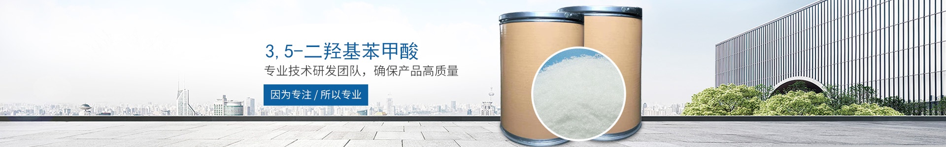 江南官方网站_江南jiangnan（中国）_医药中间体